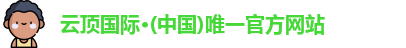 云顶国际集团